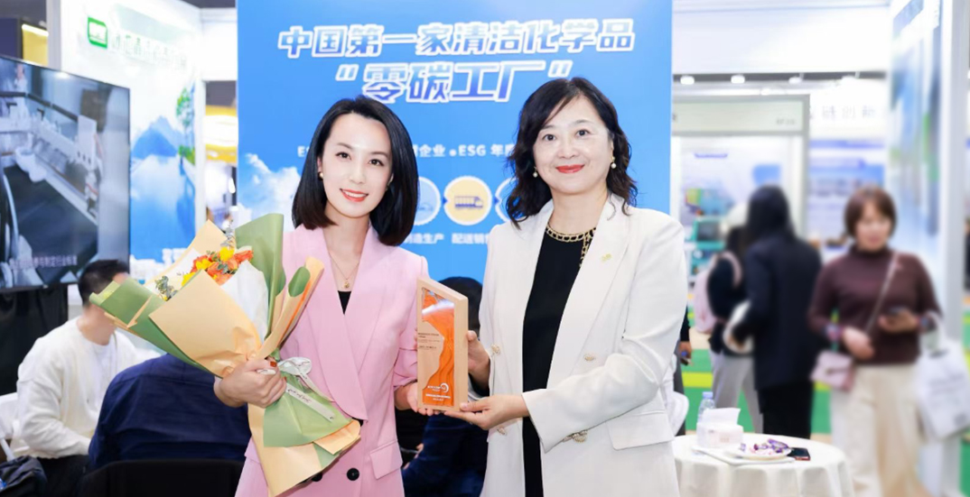 康星喜获最受酒店欢迎ESG实践典范奖，绿色清洁赋能大湾区酒店降本增效