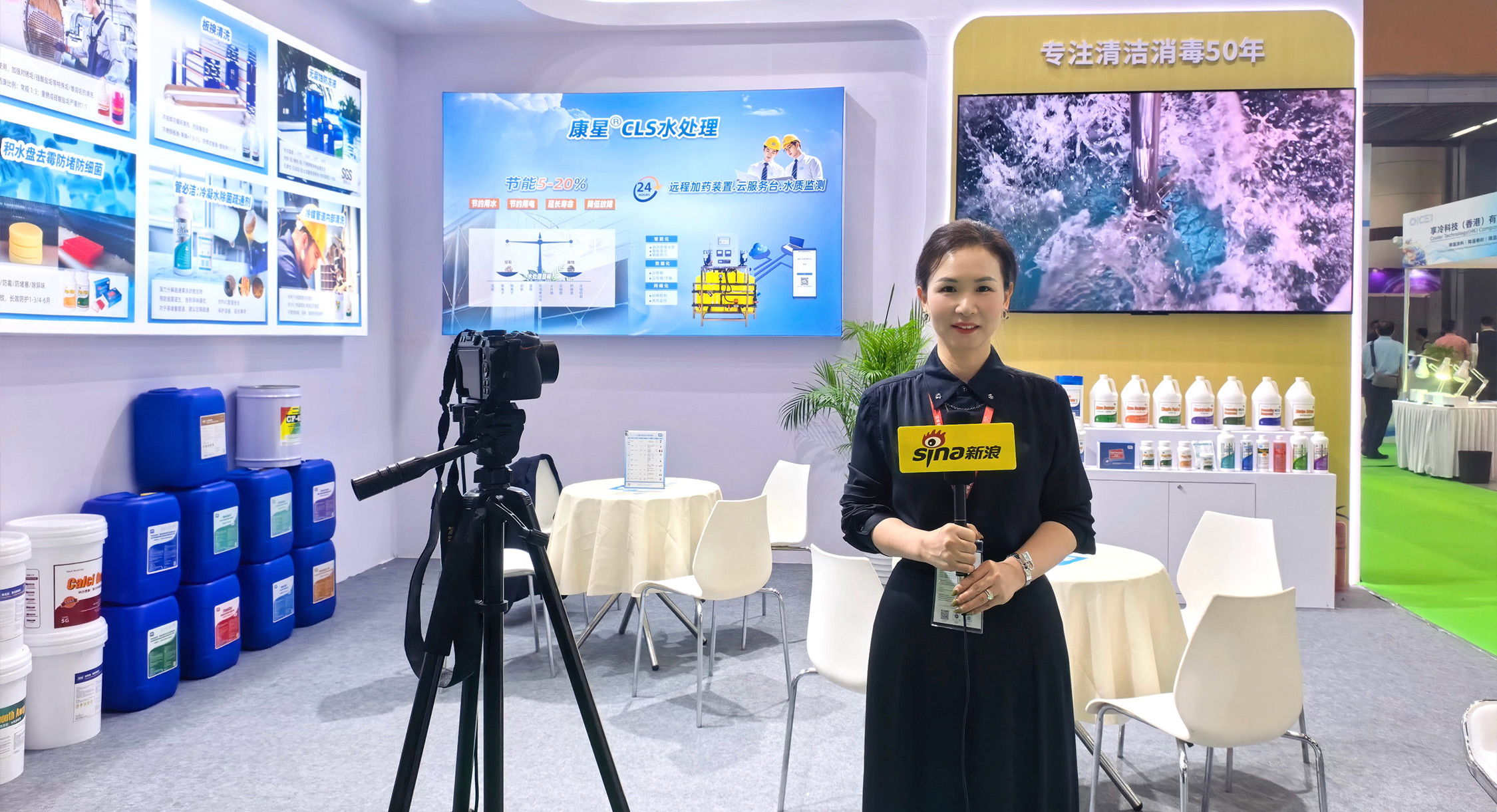 亚太制冷展新浪专访｜康星助力暖通空调节能降耗