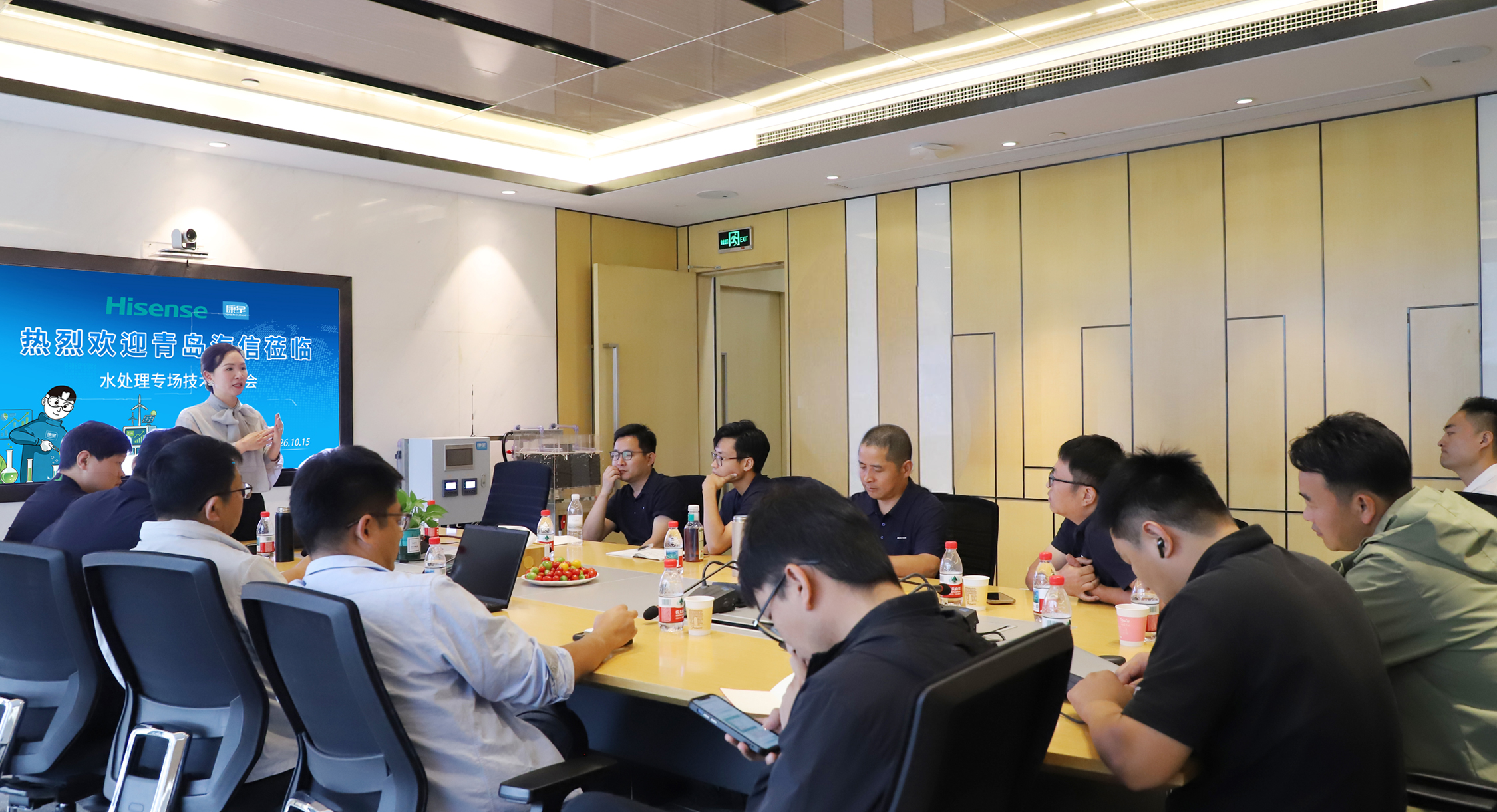 康星与海信水处理技术交流会，共探行业节能降耗！