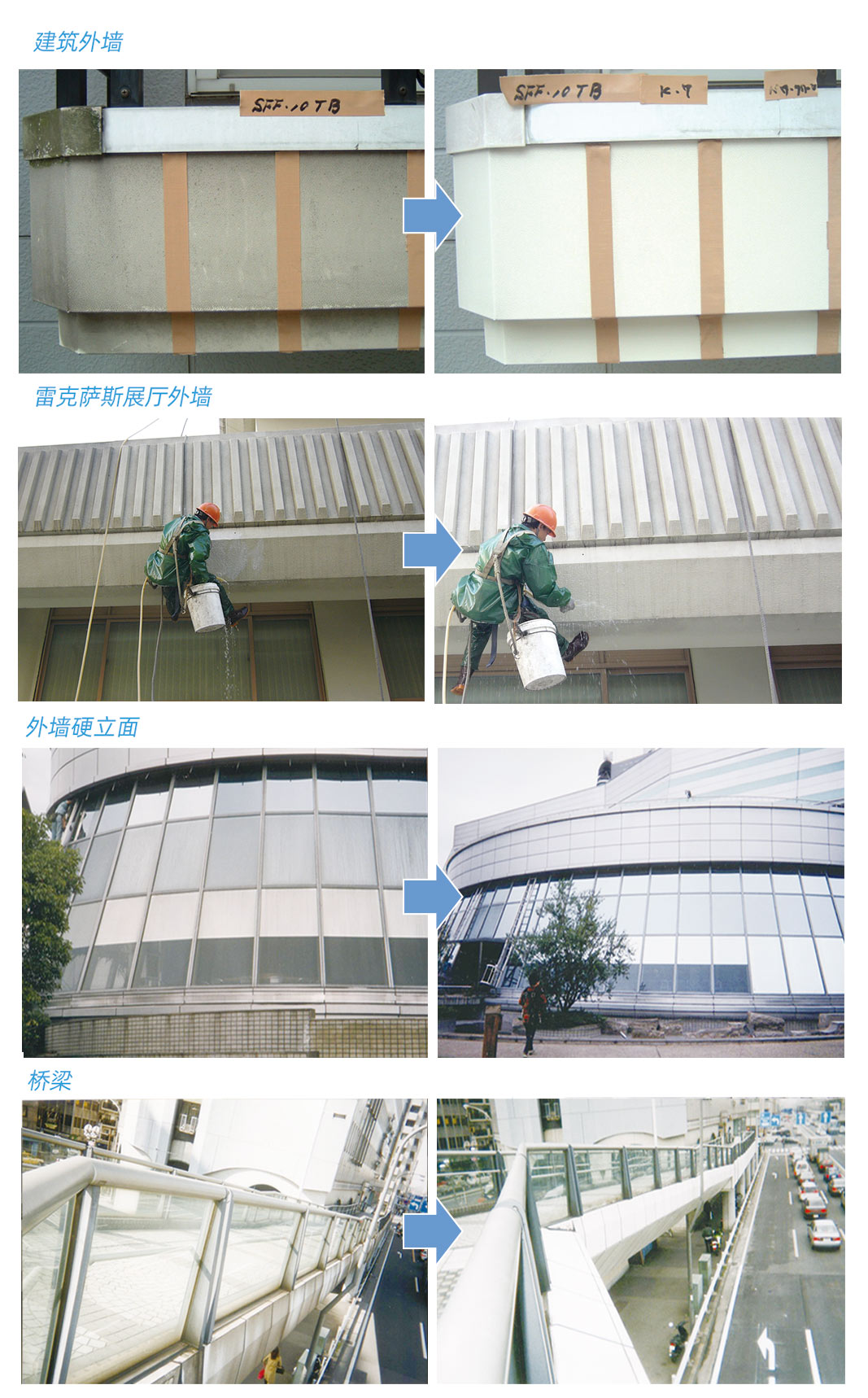 p56-57外墙.jpg
